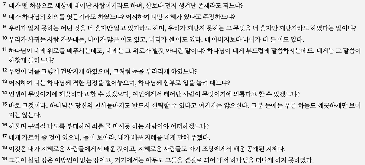 스크린샷 2025-04-18 오후 8.24.58.png