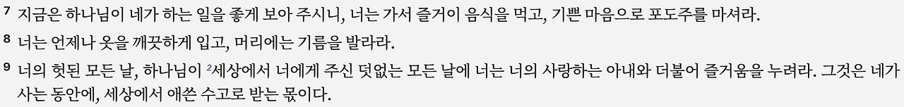 스크린샷 2025-05-11 오후 5.51.08.png