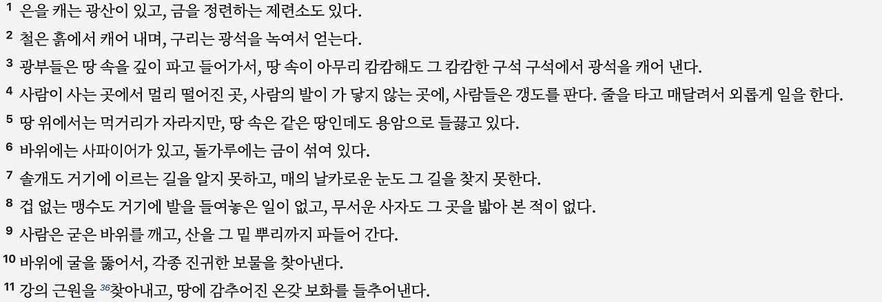 스크린샷 2025-05-03 오후 10.36.33.png