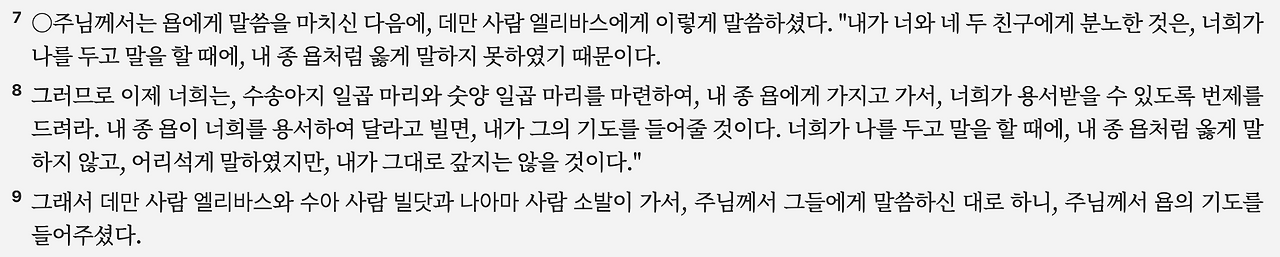 스크린샷 2025-04-14 오전 6.17.41.png