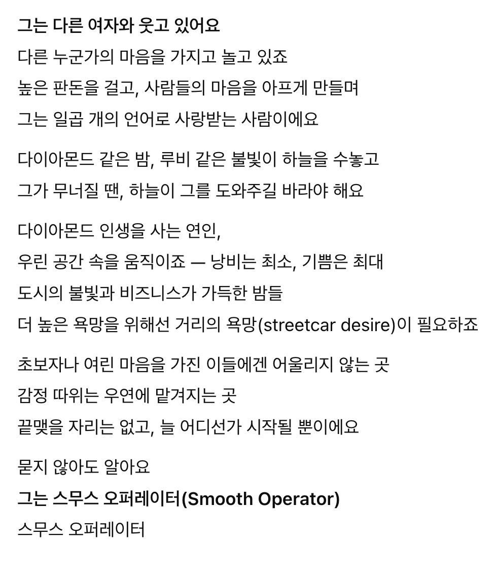 스크린샷 2025-05-14 오전 11.51.03.png