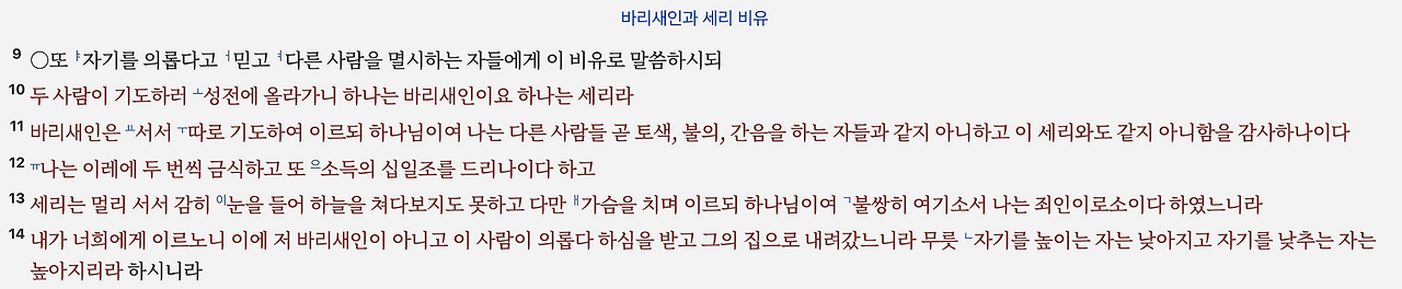 스크린샷 2025-01-12 오후 11.25.19.png