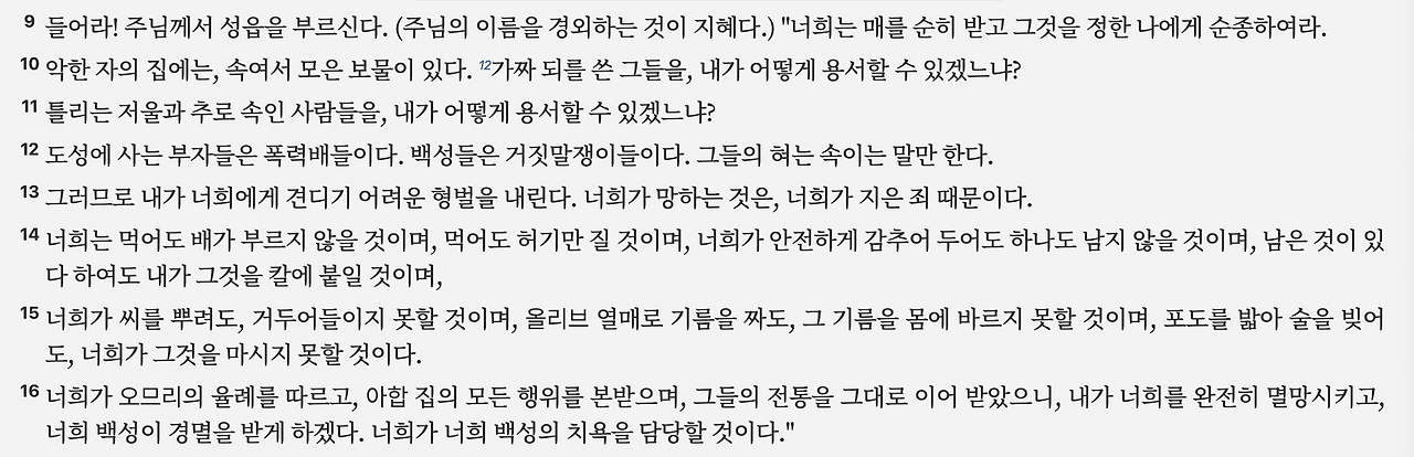 스크린샷 2025-03-19 오전 9.05.06.png