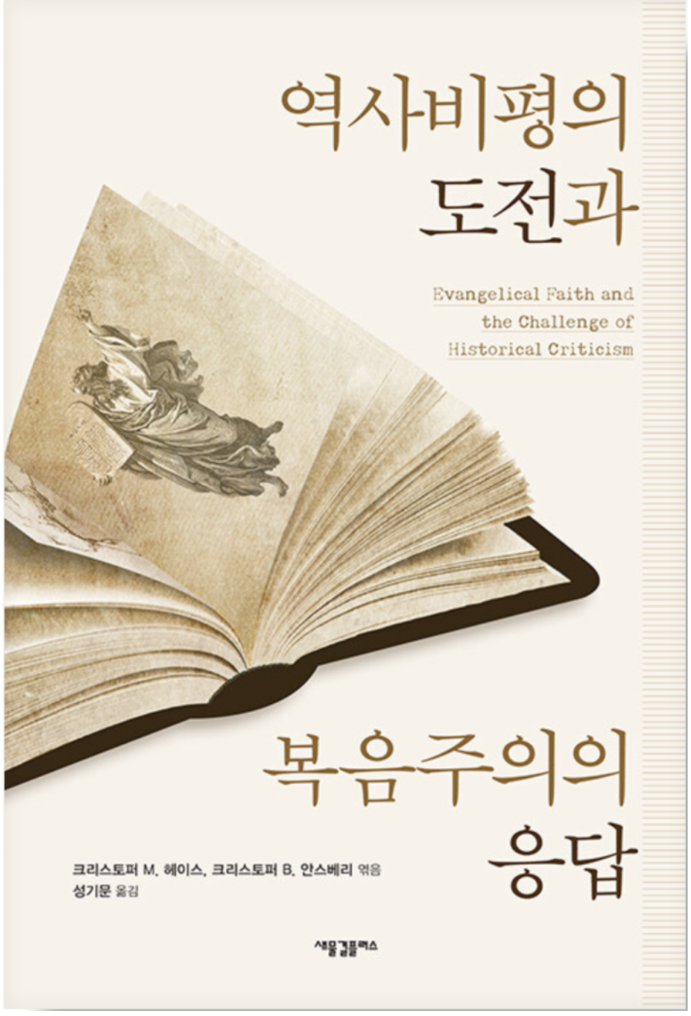 스크린샷 2024-08-03 오후 3.47.37.png