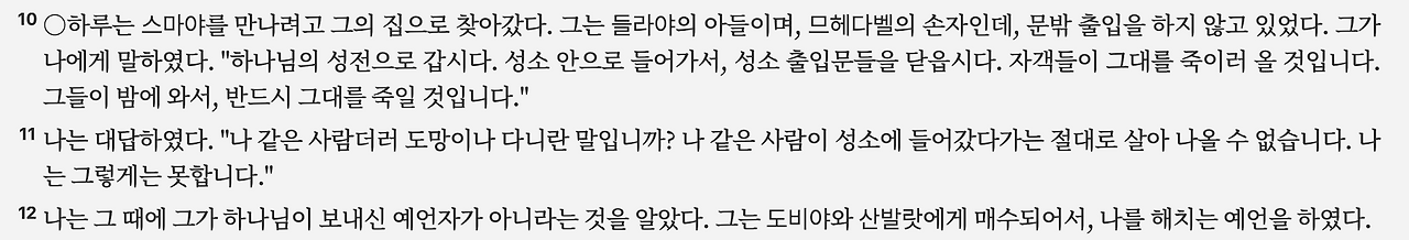 스크린샷 2025-04-04 오후 10.20.13.png