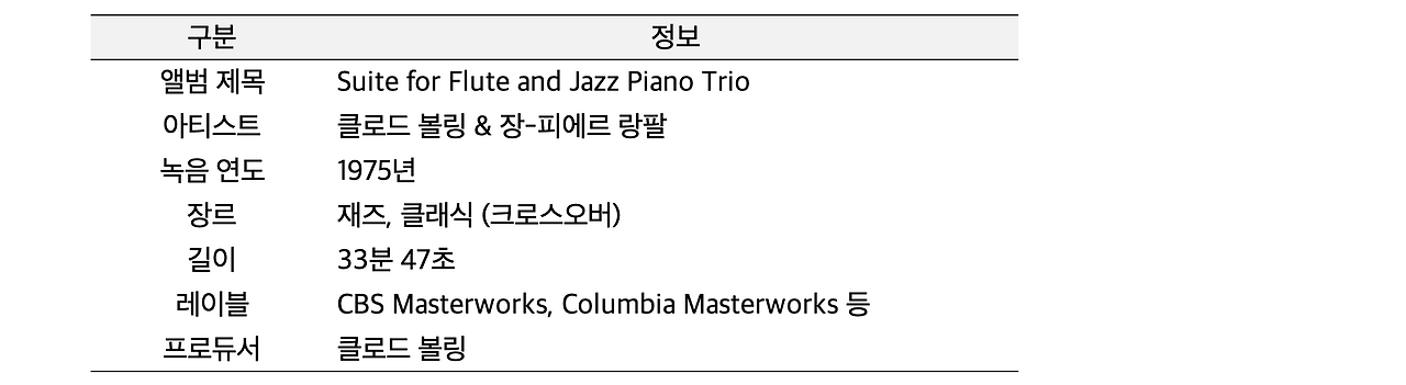 스크린샷 2025-08-22 오전 9.27.31.png