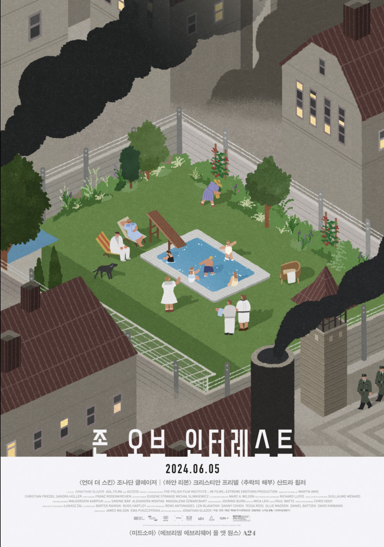 스크린샷 2025-07-16 오후 4.37.01.png