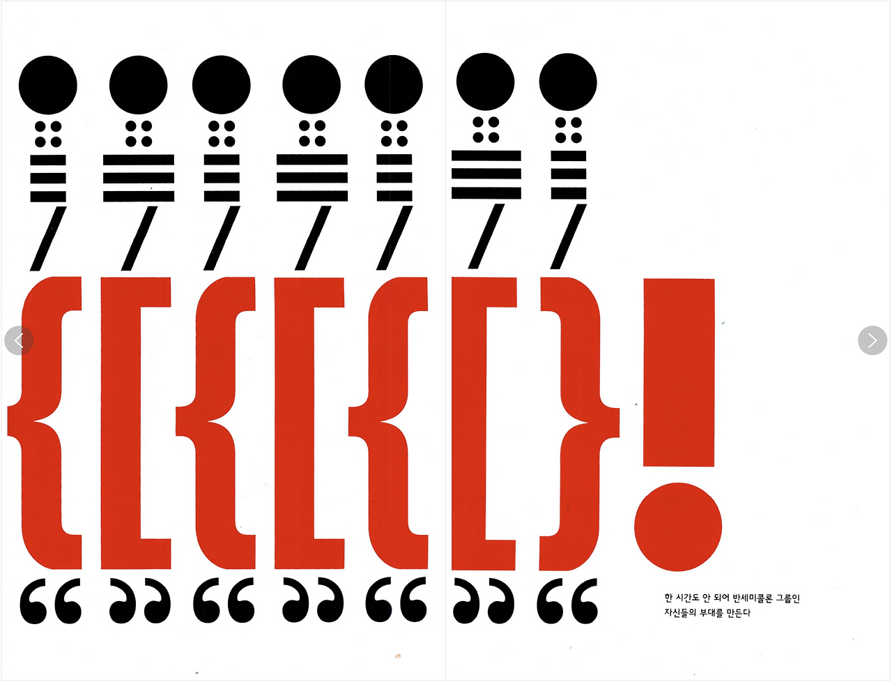 스크린샷 2025-01-15 오후 1.54.30.png