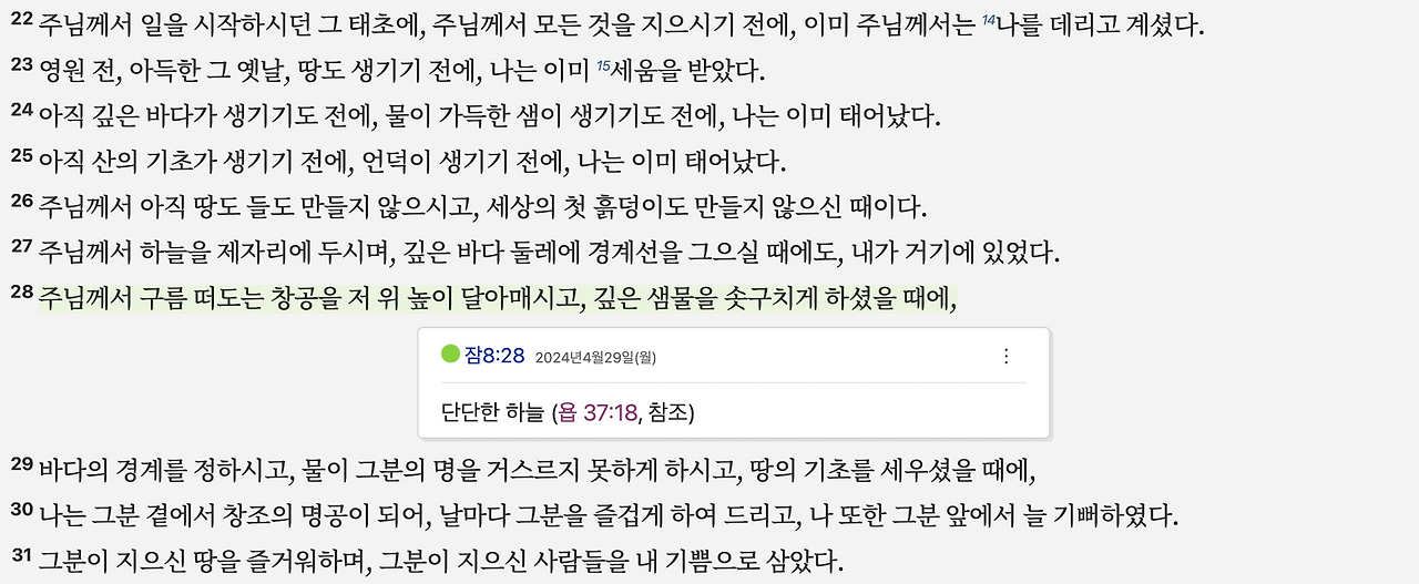 스크린샷 2025-05-24 오전 10.49.16.png