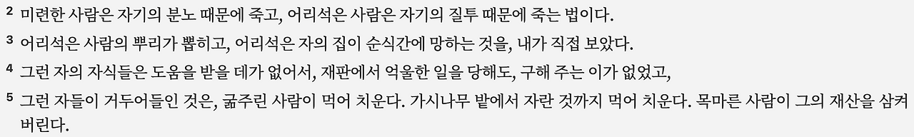 스크린샷 2025-04-17 오전 8.16.02.png