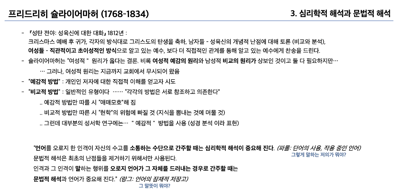 스크린샷 2025-02-11 오후 12.48.50.png