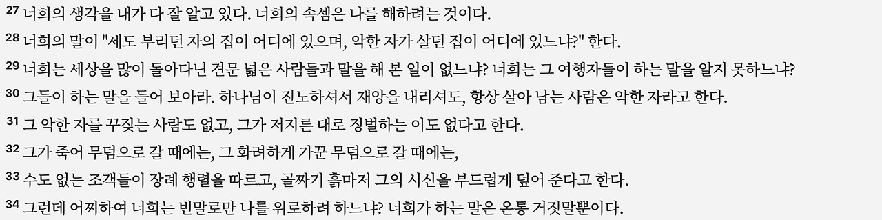 스크린샷 2025-04-30 오후 11.28.51.png