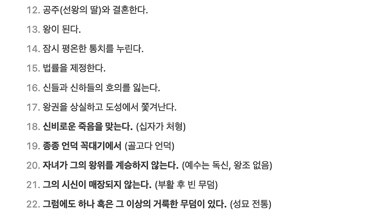 스크린샷 2025-04-02 오후 4.36.07.png