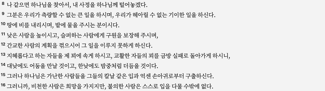 스크린샷 2025-04-17 오전 8.17.43.png