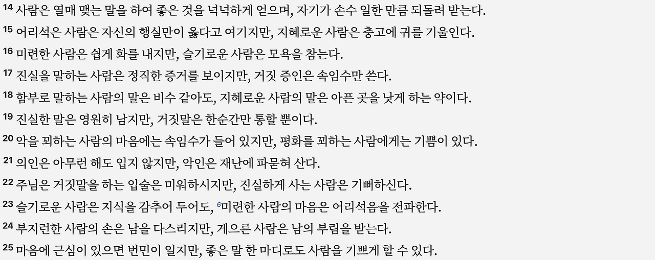 스크린샷 2025-05-30 오후 10.26.42.png