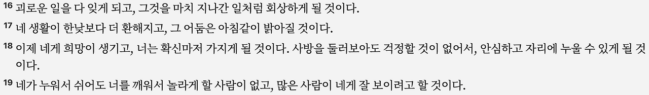 스크린샷 2025-04-24 오후 10.40.25.png