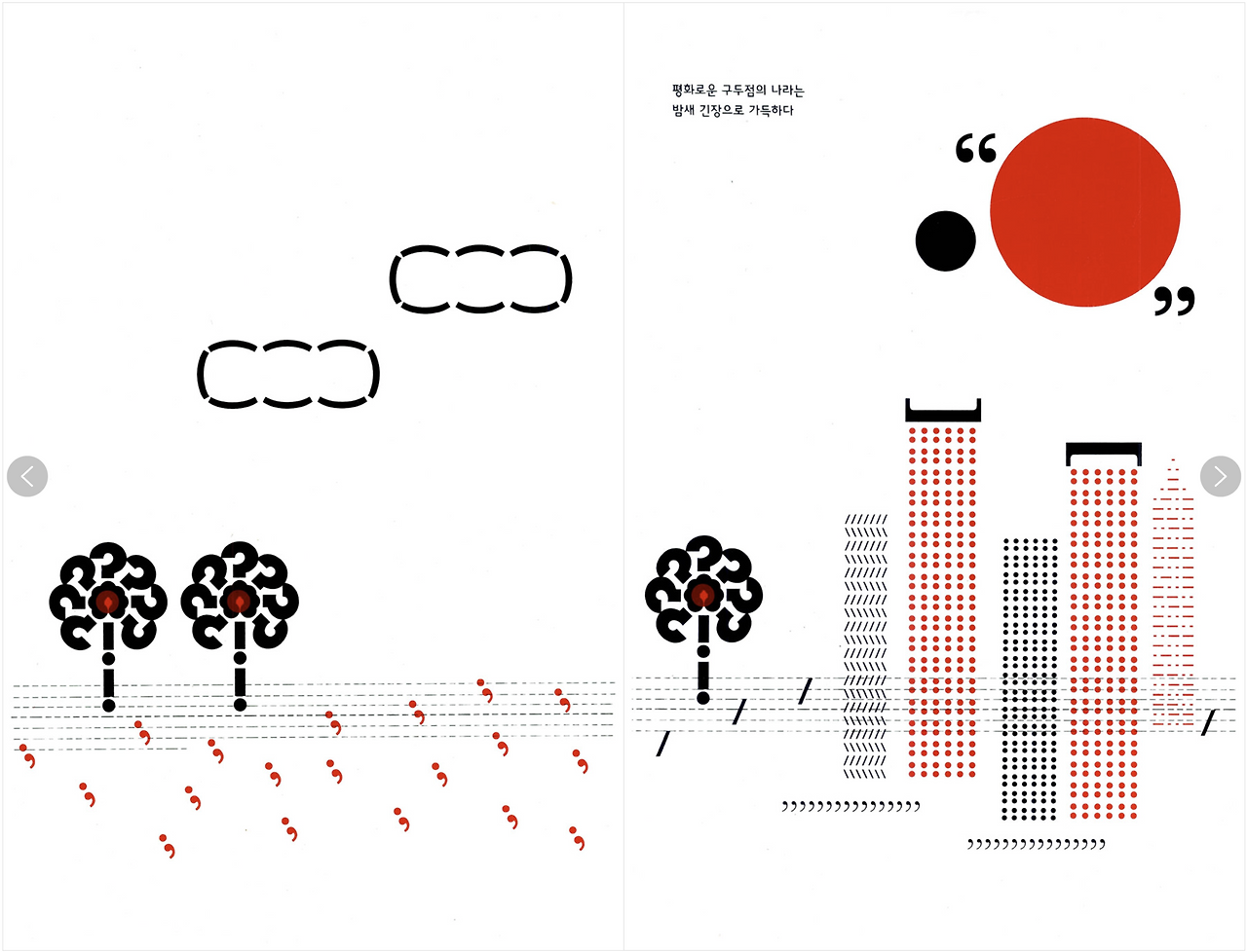 스크린샷 2025-01-15 오후 1.54.09.png