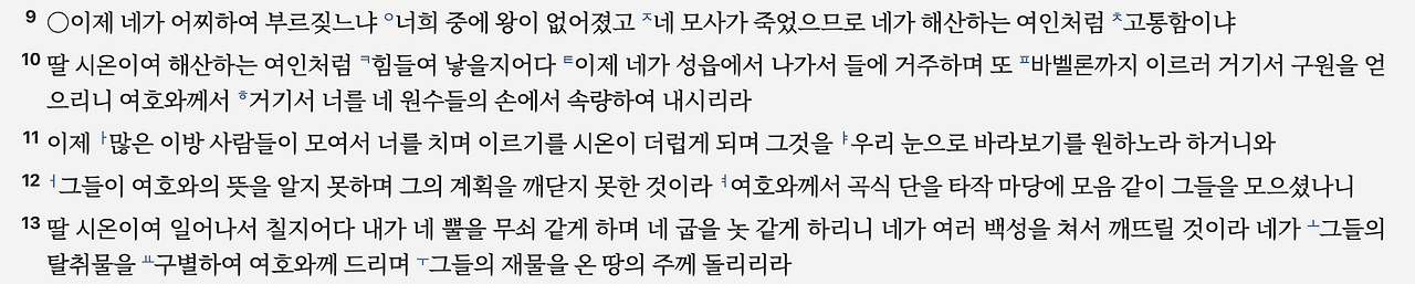 스크린샷 2025-03-19 오전 8.34.17.png