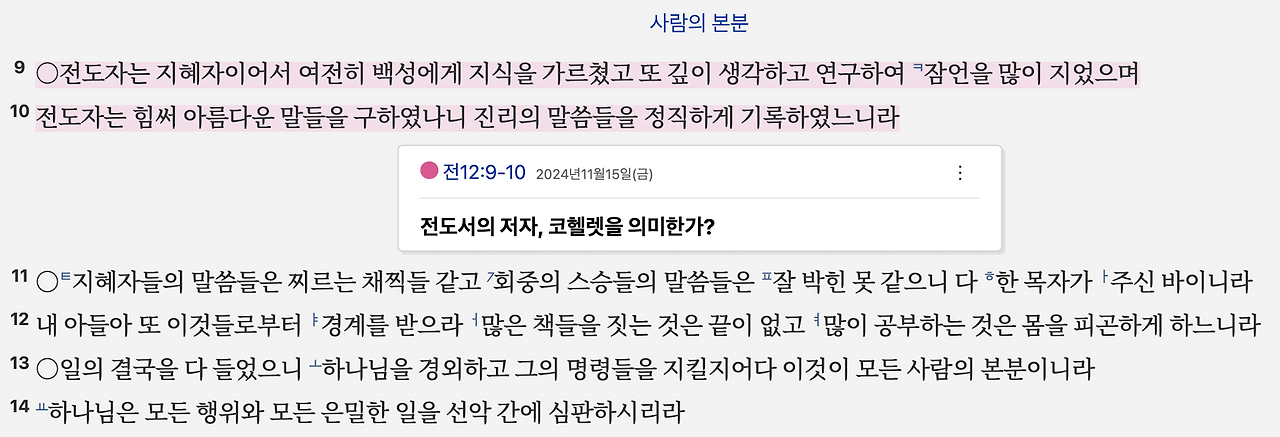 스크린샷 2025-05-09 오후 7.48.19.png