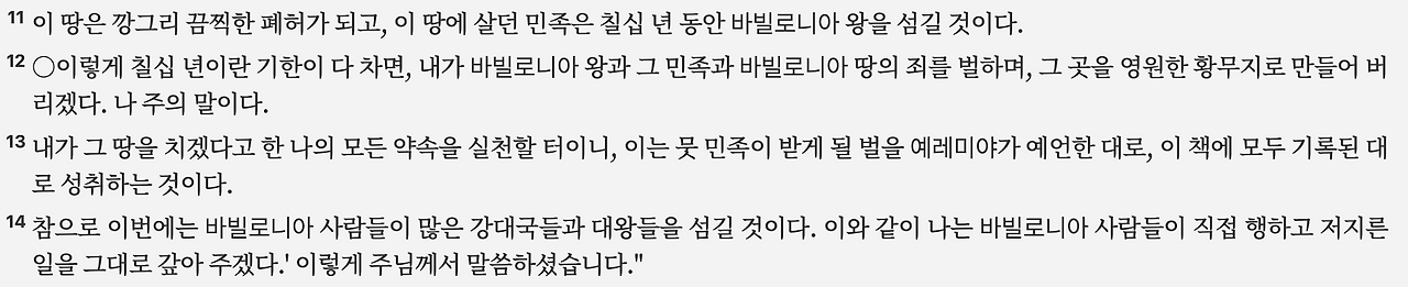 스크린샷 2025-04-10 오전 6.59.48.png