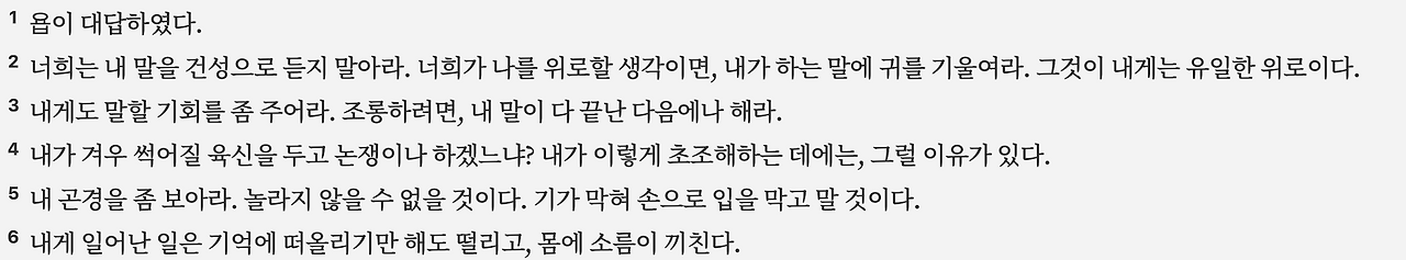 스크린샷 2025-04-30 오후 11.25.15.png