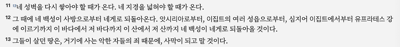 스크린샷 2025-03-19 오전 9.06.04.png