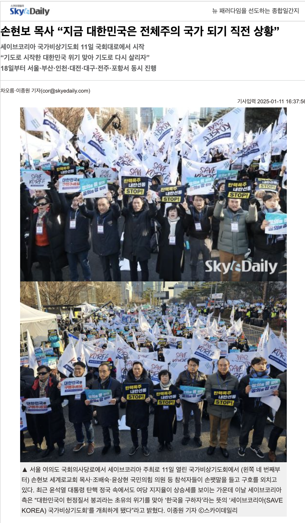 스크린샷 2025-02-01 오후 2.51.08.png