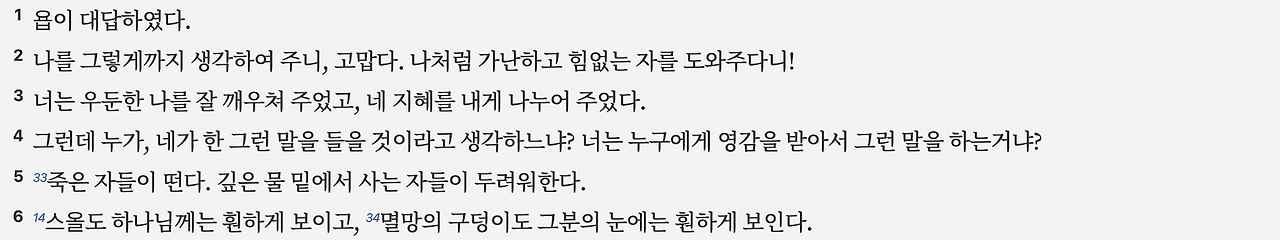 스크린샷 2025-05-03 오후 10.21.23.png