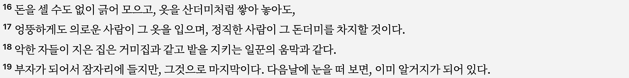 스크린샷 2025-04-26 오전 6.25.07.png