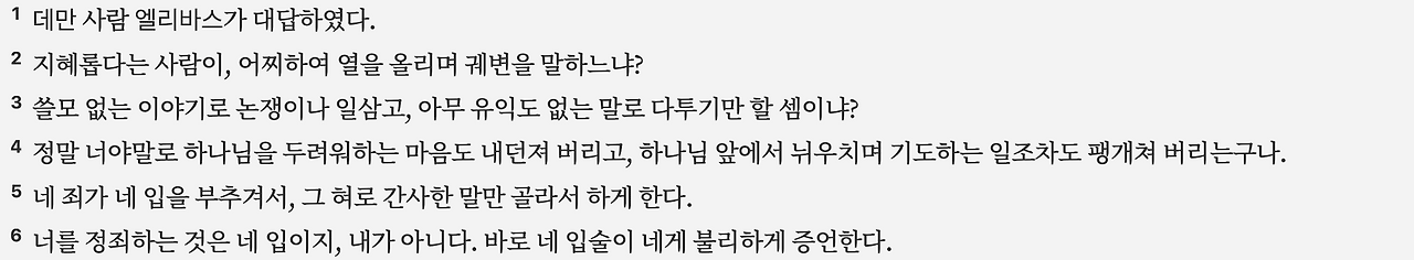 스크린샷 2025-04-18 오후 8.22.25.png