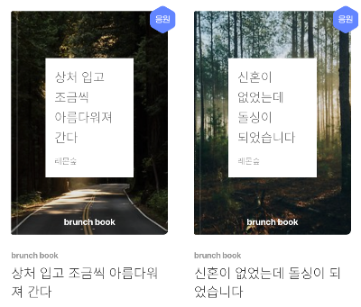 스크린샷 2024-10-13 오후 4.30.03.png