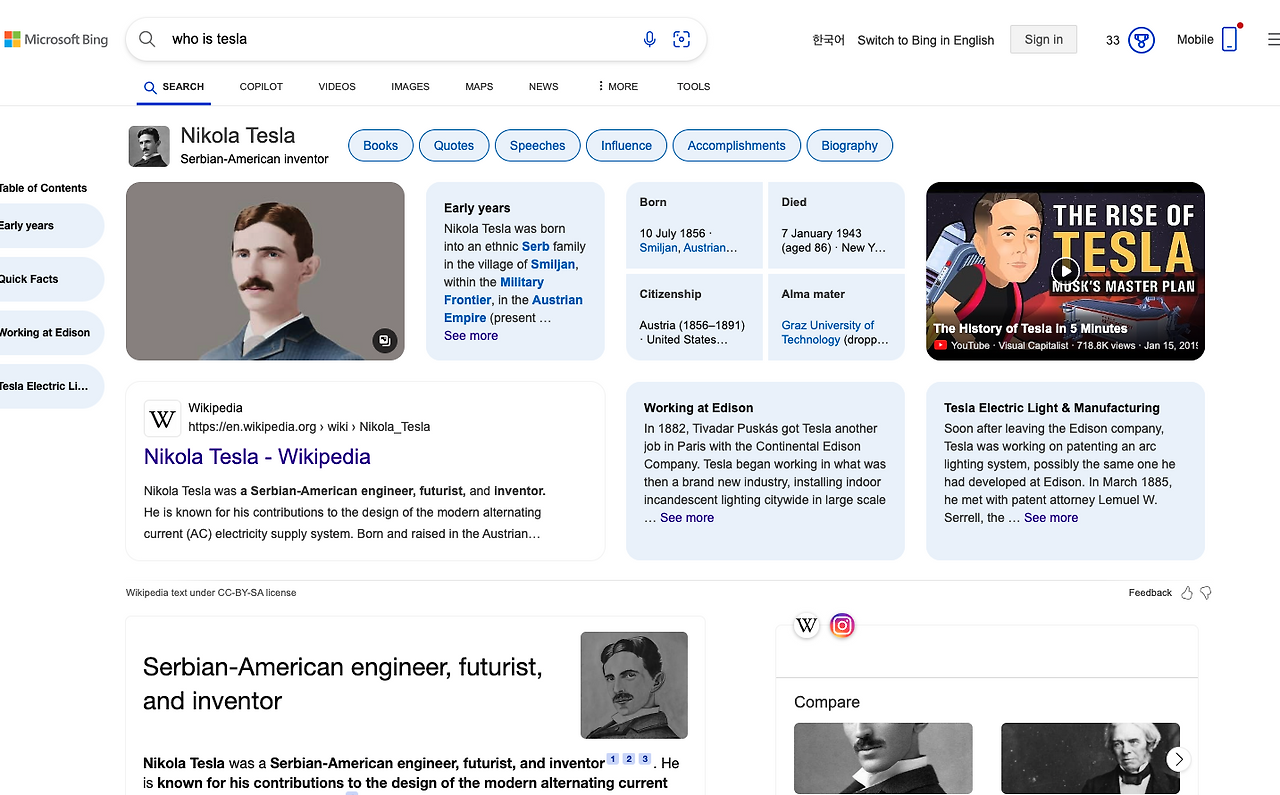 bing-tesla.png