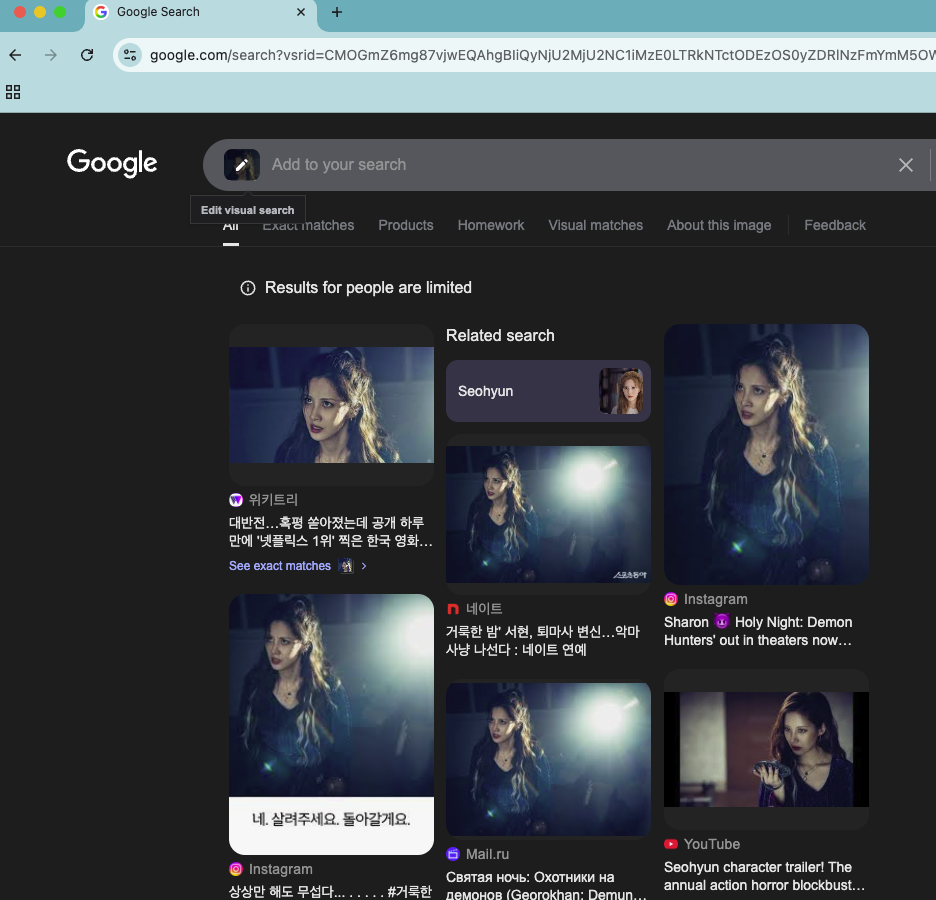 google-서현.png