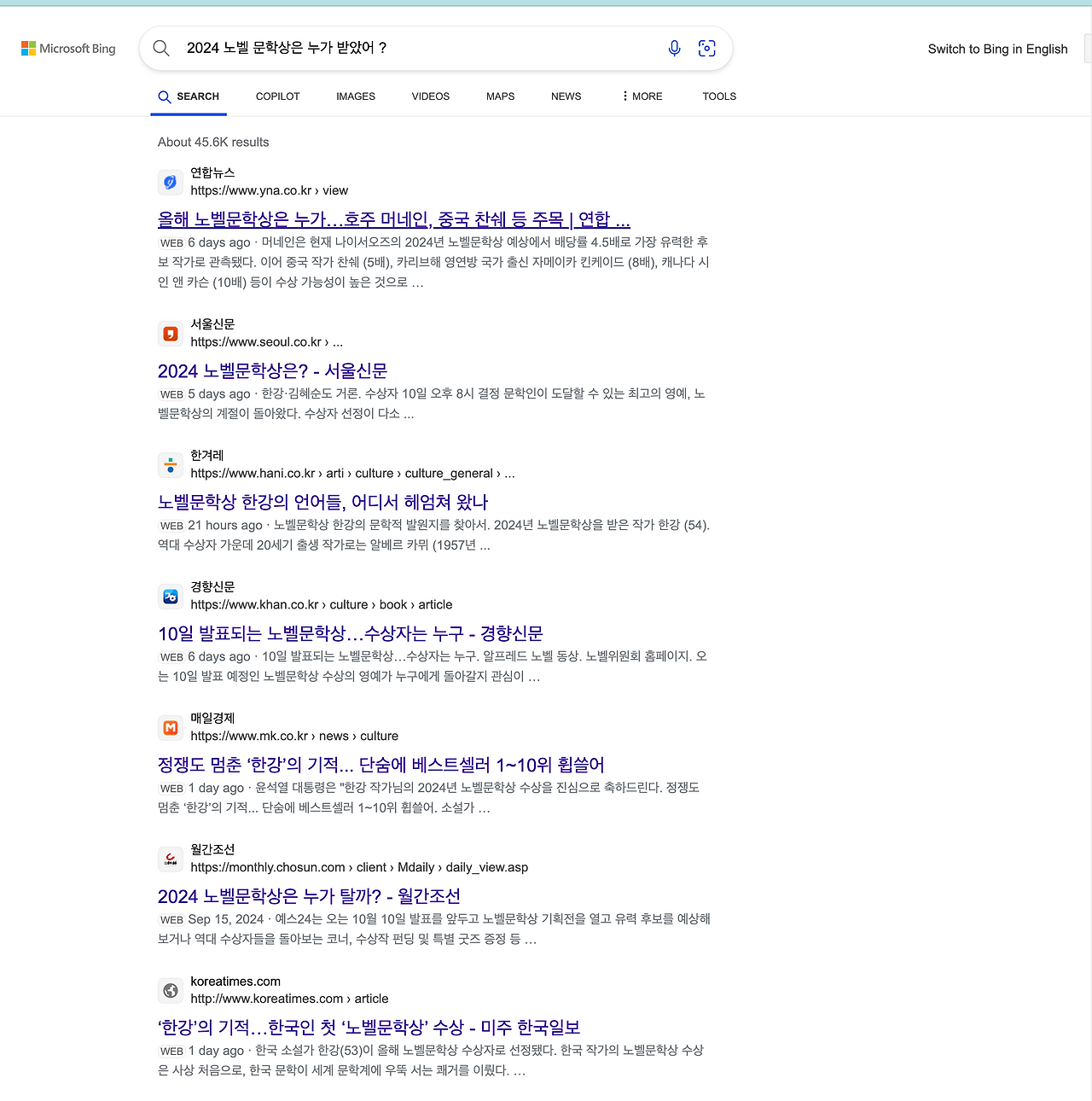 bing-1012.png