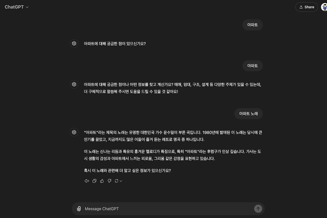 chatgpt-apt-song.png