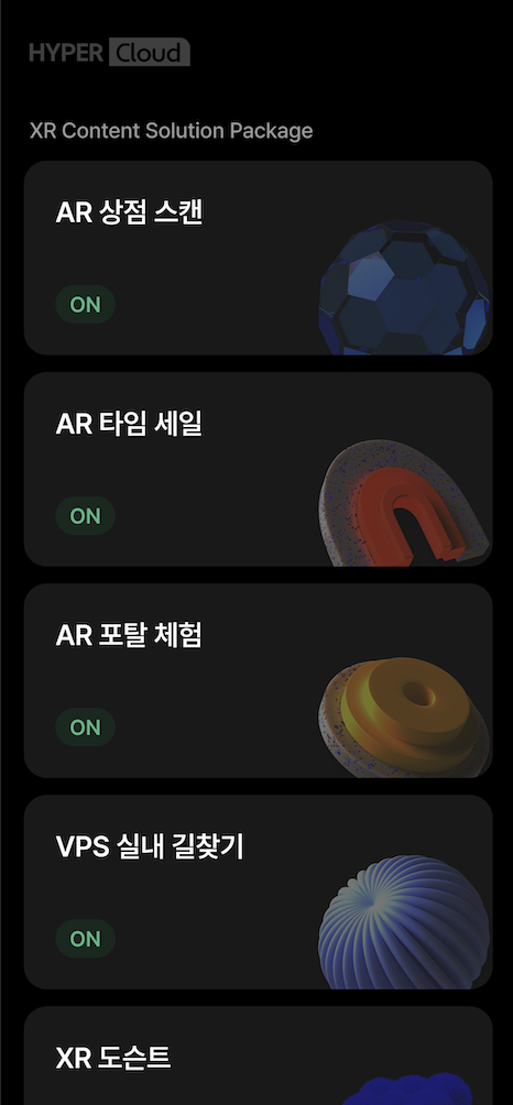 스크린샷 2023-04-25 오후 12.37.05.png