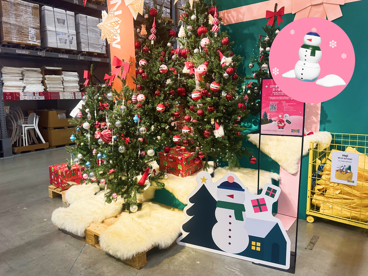 눈사람 1.png