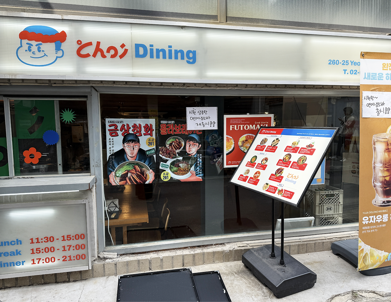 스크린샷 2025-05-13 오후 5.25.17.png