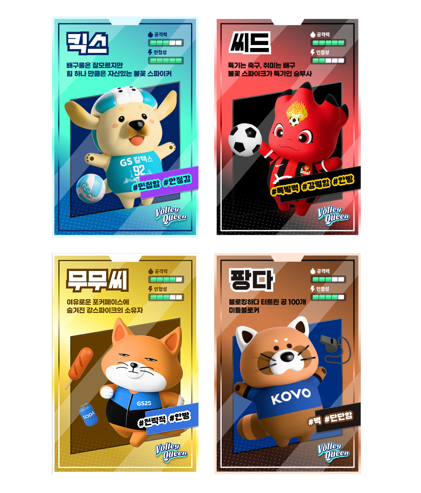 캐릭터 선택.png