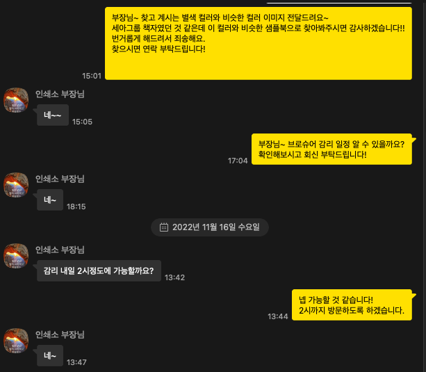 스크린샷 2022-12-06 16.59.48.png