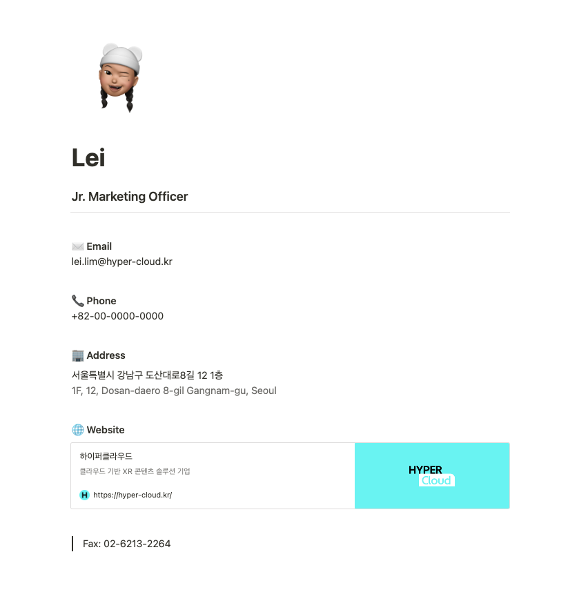 스크린샷 2023-08-16 오후 5.32.02.png