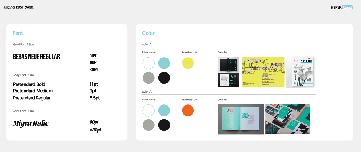 스크린샷 2022-12-05 16.39.58.png