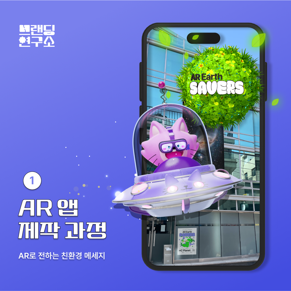 XR2도막 제작 과정.png