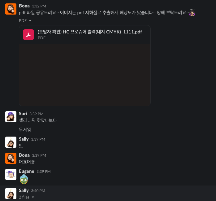 스크린샷 2022-12-06 오후 2.51.27.png