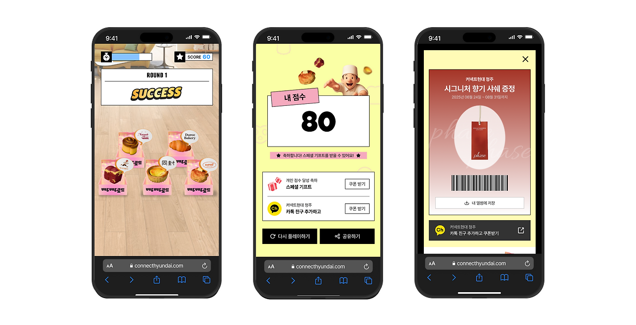 빵빵로드_7월1일 발행2.png