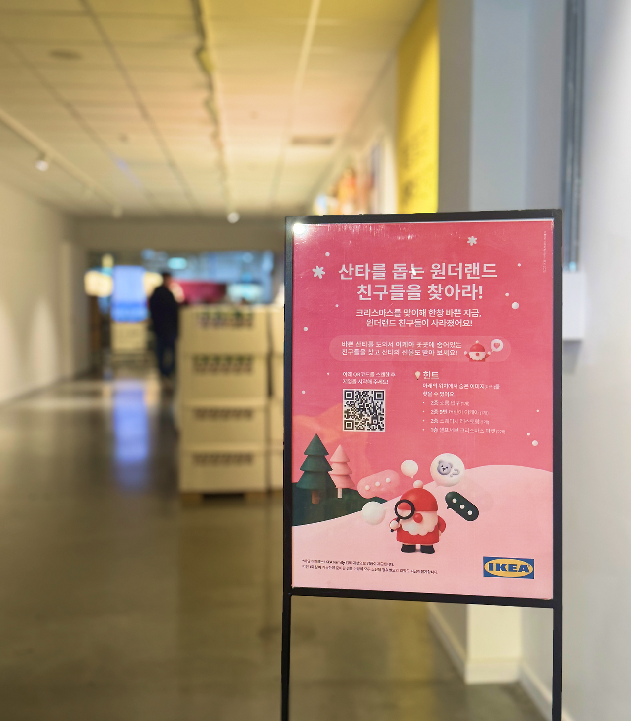 입구 2.png