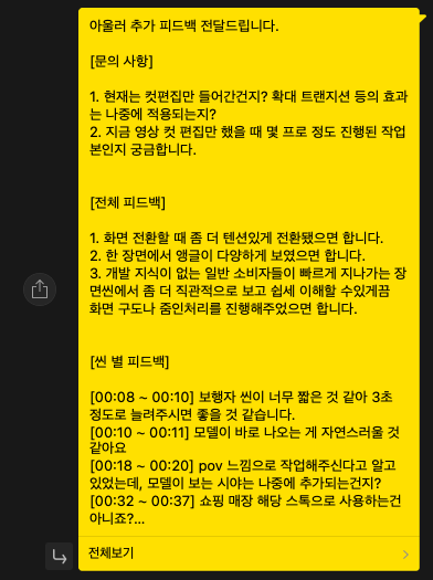 스크린샷_2022-12-02_오후_3.59.14.png