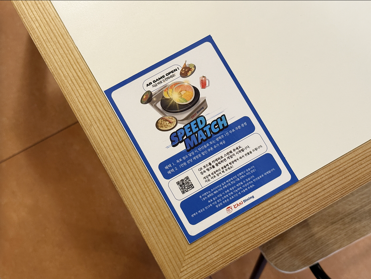 스크린샷 2025-05-13 오후 5.25.09.png