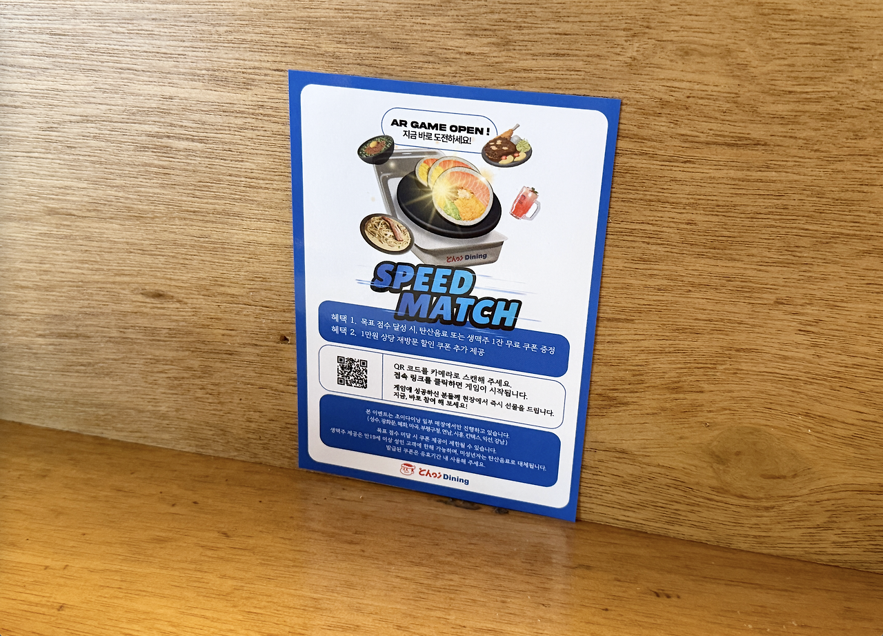 스크린샷 2025-05-13 오후 5.24.44.png