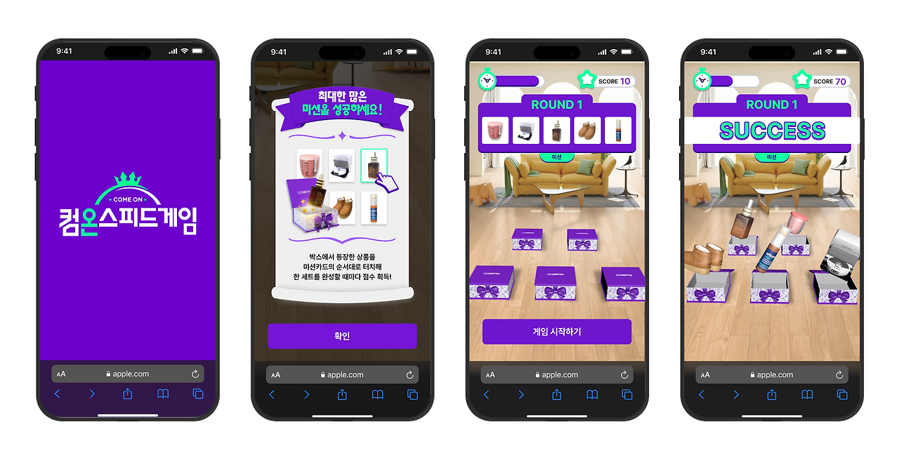 CJ 온스타일 화면.png